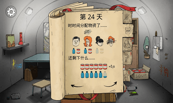 60秒重制版mod修改器