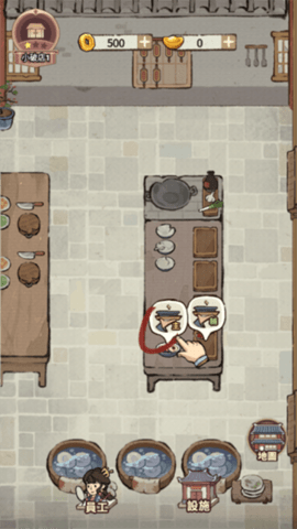 我在江南有间客栈