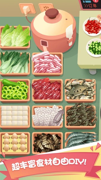 老爹大排档破解版无限金币免广告 老爹大排档破解版无限金币免广告