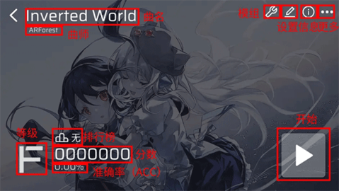 phira模拟器最新版本