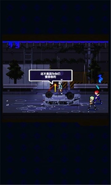 灵魂变种安卓汉化版