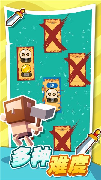 口袋海岛建造 口袋海岛建造