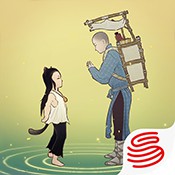 绘真&middot;妙笔千山