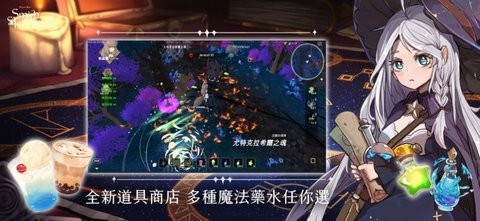 工匠物语3中文版