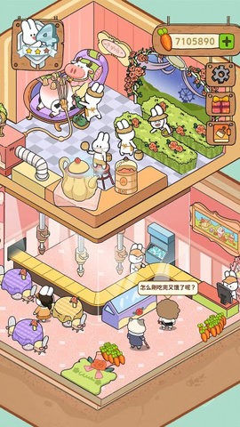 动物夜市免广告内置菜单