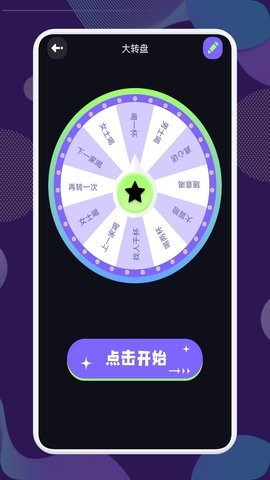 猛兽派对正版 猛兽派对正版