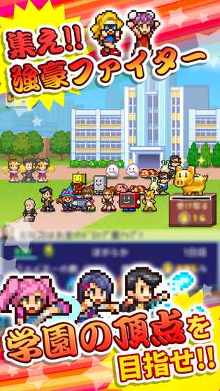 放学后格斗俱乐部汉化版