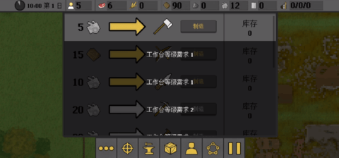 殖民地生存2d中文版最新安卓版 殖民地生存2d中文版最新安卓版