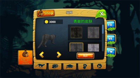 豹子家族模拟器无限食物