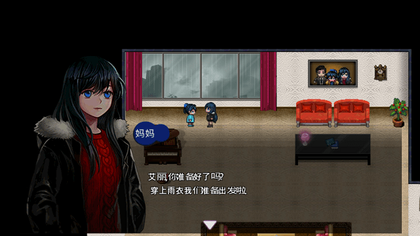 深海少女爱丽的故事