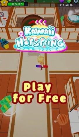 可爱温泉物语游戏最新版