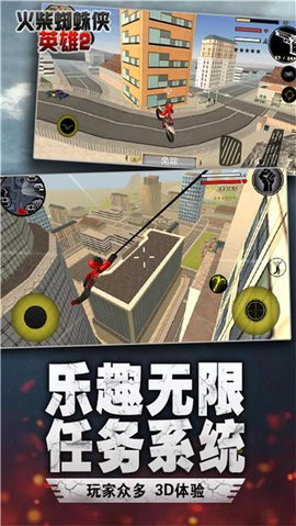 汤米快跑火柴人内置菜单