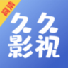 久久影视软件