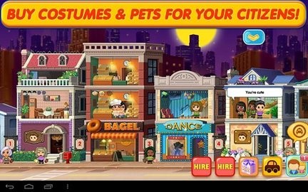 口袋商业街2存档