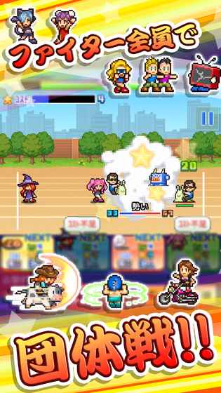 放学后格斗俱乐部汉化版