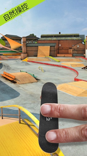 指尖滑板2中文修改版