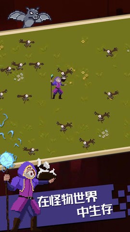 魔法幸存者最新2026免费版