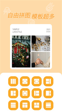 九宫格拼图助手