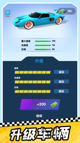 极速越野手游 极速越野手游