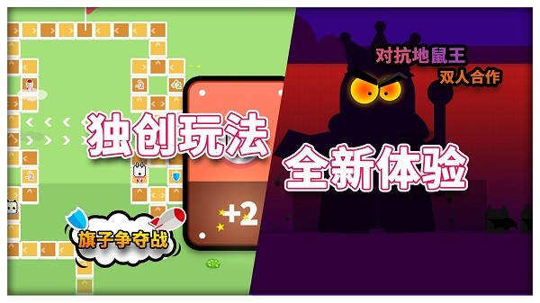 双人游戏同桌情侣大作战手机版 双人游戏同桌情侣大作战手机版