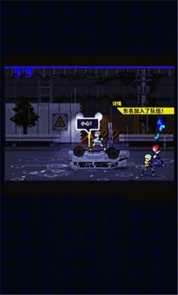 灵魂变种安卓汉化版