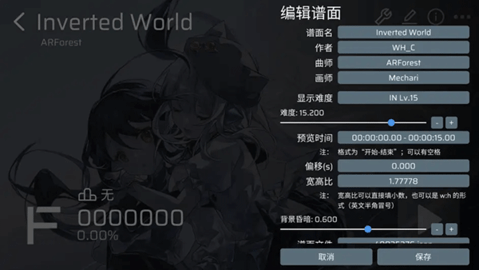 phira模拟器最新版本