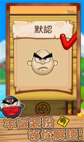 ���򼦵�ħ��