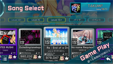 TAKUMI3安装器官方正版