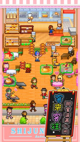 创意蛋糕店无限金币点券