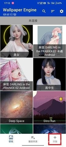 麻匪动态壁纸下载