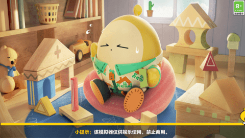 蛋仔派对抽奖模拟器 蛋仔派对抽奖模拟器