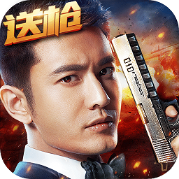 生死狙击手手机