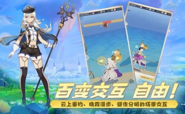 云城之光：云上冒险