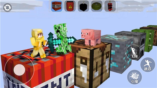 巨型方块人的世界