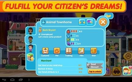 口袋商业街2存档 口袋商业街2存档