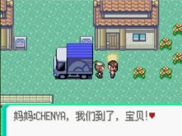 口袋妖怪火红最新版