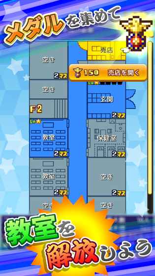 放学后格斗俱乐部汉化版