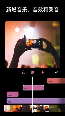 inshot视频编辑软件2026