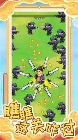 这关咋过 这关咋过