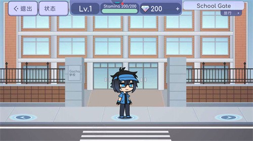 扭蛋装扮 扭蛋装扮