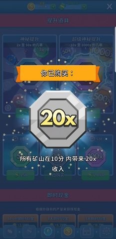 偷懒的矿业大亨不减反增版