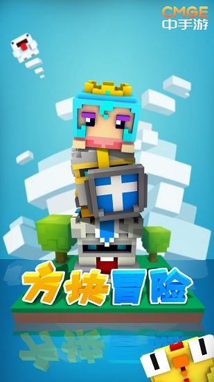 方块冒险驯兽师