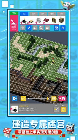 砖块迷宫建造者