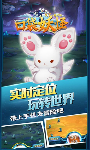 口袋妖怪xy汉化手机版