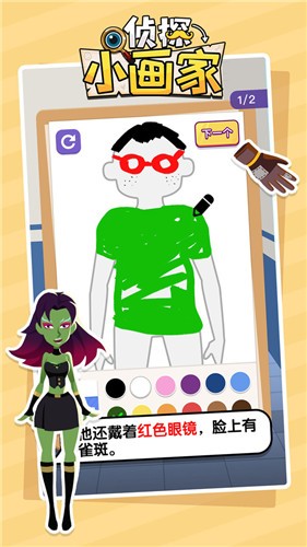 侦探小画家无广告版