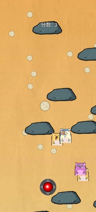 猫口脱险 猫口脱险