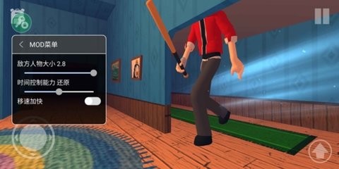 愤怒的男孩佩德罗和他的朋友作弊版