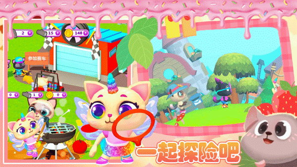 迷你精灵萌萌宠物 迷你精灵萌萌宠物