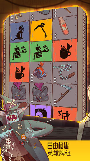 星陨传说：流浪者的故事 手机版