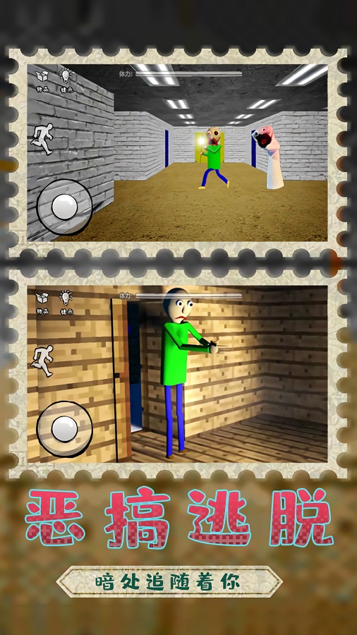 巴迪老师教室 巴迪老师教室